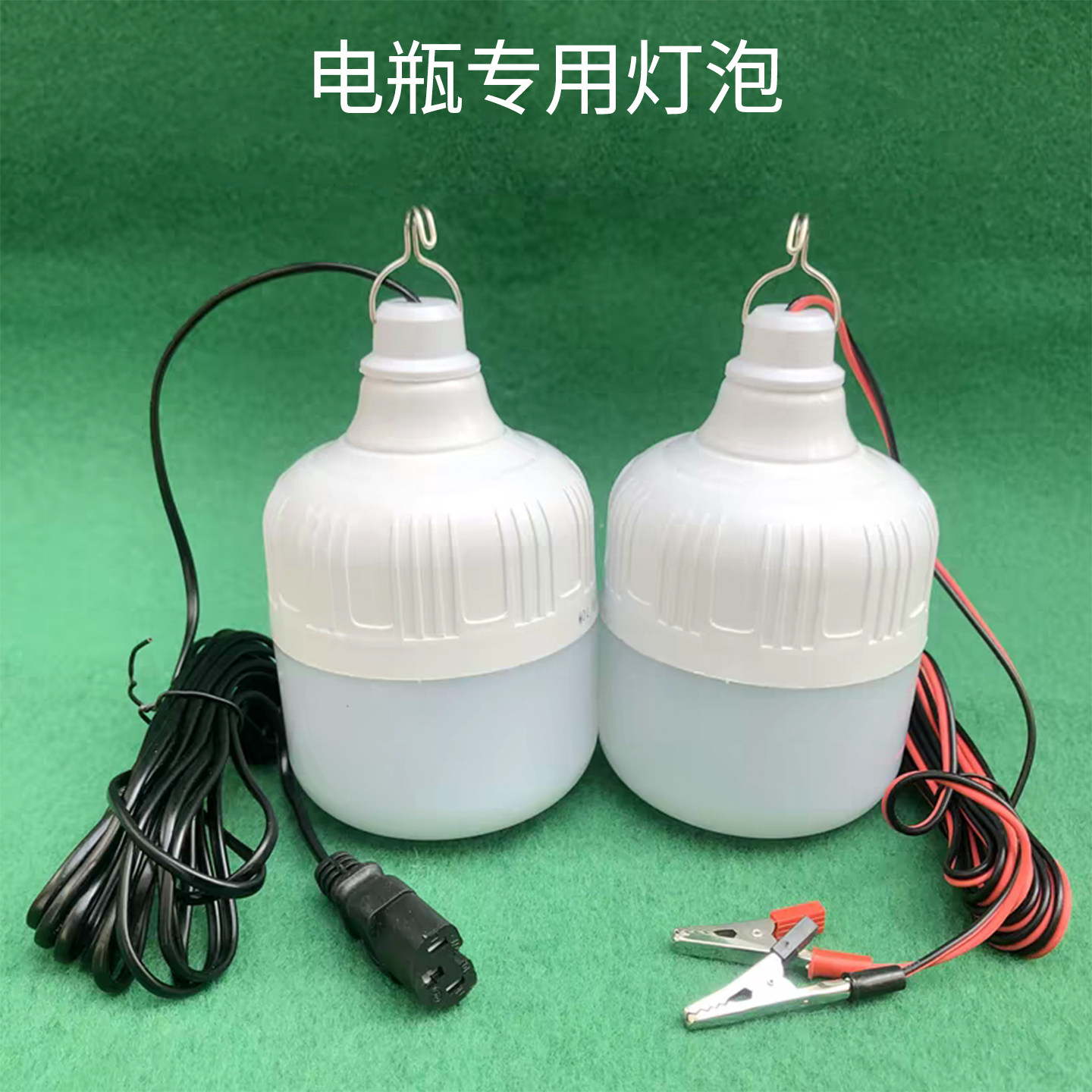 电动车专用照明灯超亮夜市照明
