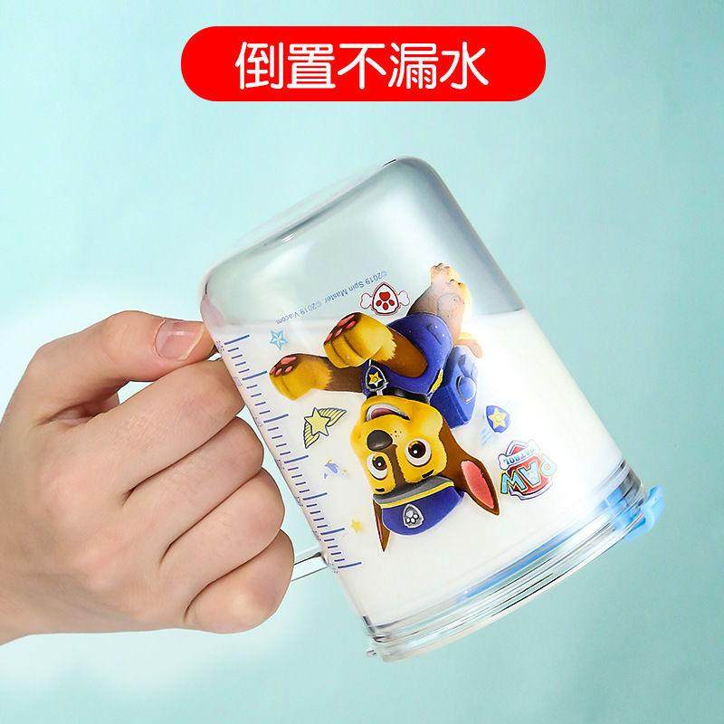 汪汪队立大功水杯牛奶刻度杯宝宝吸管杯儿童玻璃杯婴儿冲泡奶粉杯,餐饮具,奶杯/牛奶杯,淘宝优惠券,粉丝福利购,淘宝优惠卷