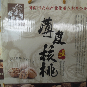章丘特产  薄皮核桃 自产自销    春节年货送礼