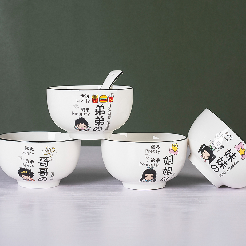 卡通一家人碗陶瓷卡通米饭碗汤碗