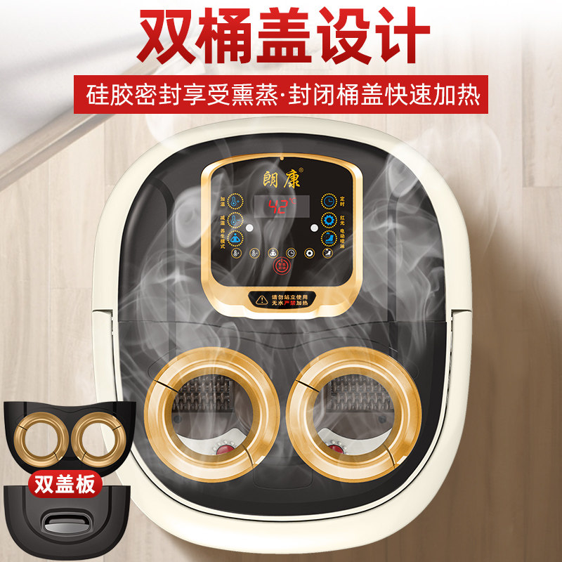 朗康足浴盆智能全自动电动按摩小型家用泡脚桶加热恒温高深洗脚桶在类目 个人护理/保健/按摩器材, 家用保健器材, 足浴器中 - 来自Buy2taobao.com提供专业的淘宝代购服务