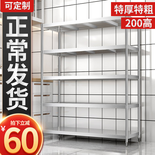 置物架厨房收纳落地式多层不锈钢