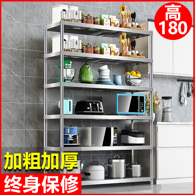 六层不锈钢落地式收纳加厚置物架