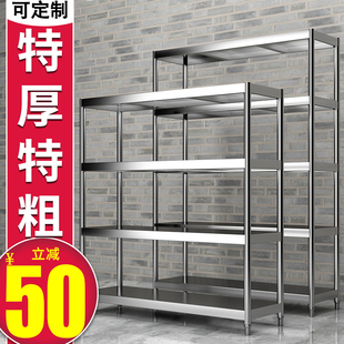 五层货架多层仓库家用厨房不锈钢架子收纳阳台定制落地置物架整理