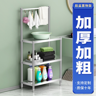 置物架不锈钢浴室柜收纳架落地式多层储物架卫生间架子