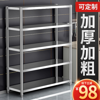 加厚厨房置物架多功能储物柜货架商用多层落地多层不锈钢架子新款