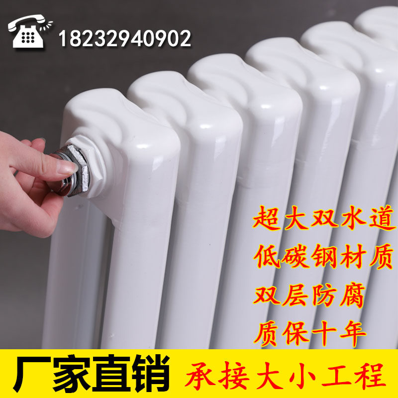 家用暖气片大水道钢制二柱暖气片壁挂式钢制暖气片散热器 包邮|msdalam kategori Seluruh adat rumah, panas/radiator/radiator, radiator/radiator - dari Buy2taobao.com untuk memberikan perkhidmatan ejen Taobao profesional membeli