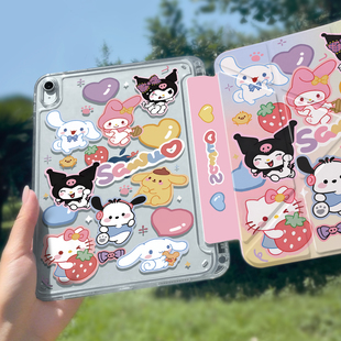 ipad平板外壳第6代9代2021款11代iPad保护套air11寸13英寸mini7带笔槽pro适用苹果8新款10透明5壳子pad壳129