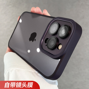 iphone15系列高端13 11男款 适用苹果15promax手机壳14promax新款 14透明2024女款 全包镜头pro高级感max防摔12