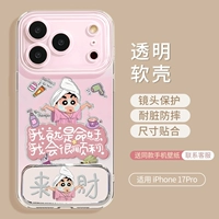 [Facai Hollow + Stand] Прозрачный мягкий чехол★Защита линзы