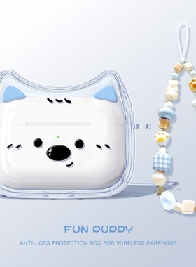 优思顿适用airpodspro3保护套airpods4保护壳pro2苹果耳机保护壳4代高颜值降噪男生透明airpodpro3代三代蓝牙