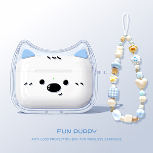 优思顿适用airpodspro3保护套airpods4保护壳pro2苹果耳机保护壳4代高颜值降噪男生透明airpodpro3代三代蓝牙