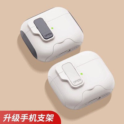 优思顿适用airpods4保护壳苹果耳机套自动弹盖支架airpodspro2锁扣ipods降噪版三代airpod防摔四代airpods3盒