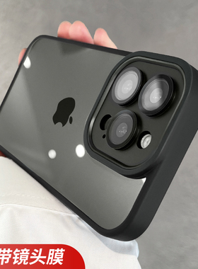 优思顿适用苹果13手机壳iPhone14promax新款12透明高级感小众pro高端max简约14prom硅胶11黑色13promax的套女