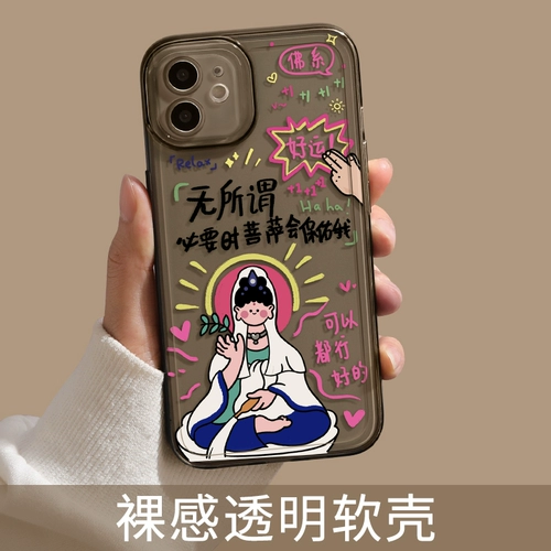 Apple, совместимый чехол для телефона, защитная сумка, iPhone 14, iPhone14 Pro, iphone, 15promax, изысканный стиль, защита при падении