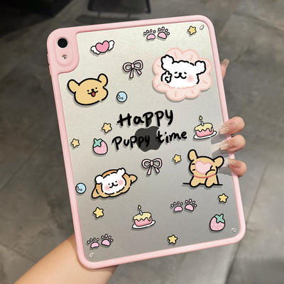 【无盖/单壳】iPad保护壳轻薄软