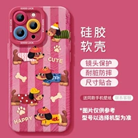 [Полноэкранная такса] Мягкий силиконовый чехол★Защита объектива