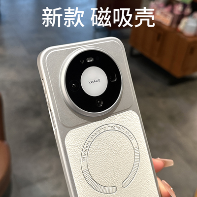 优思顿适用华为镜头全包磁吸壳