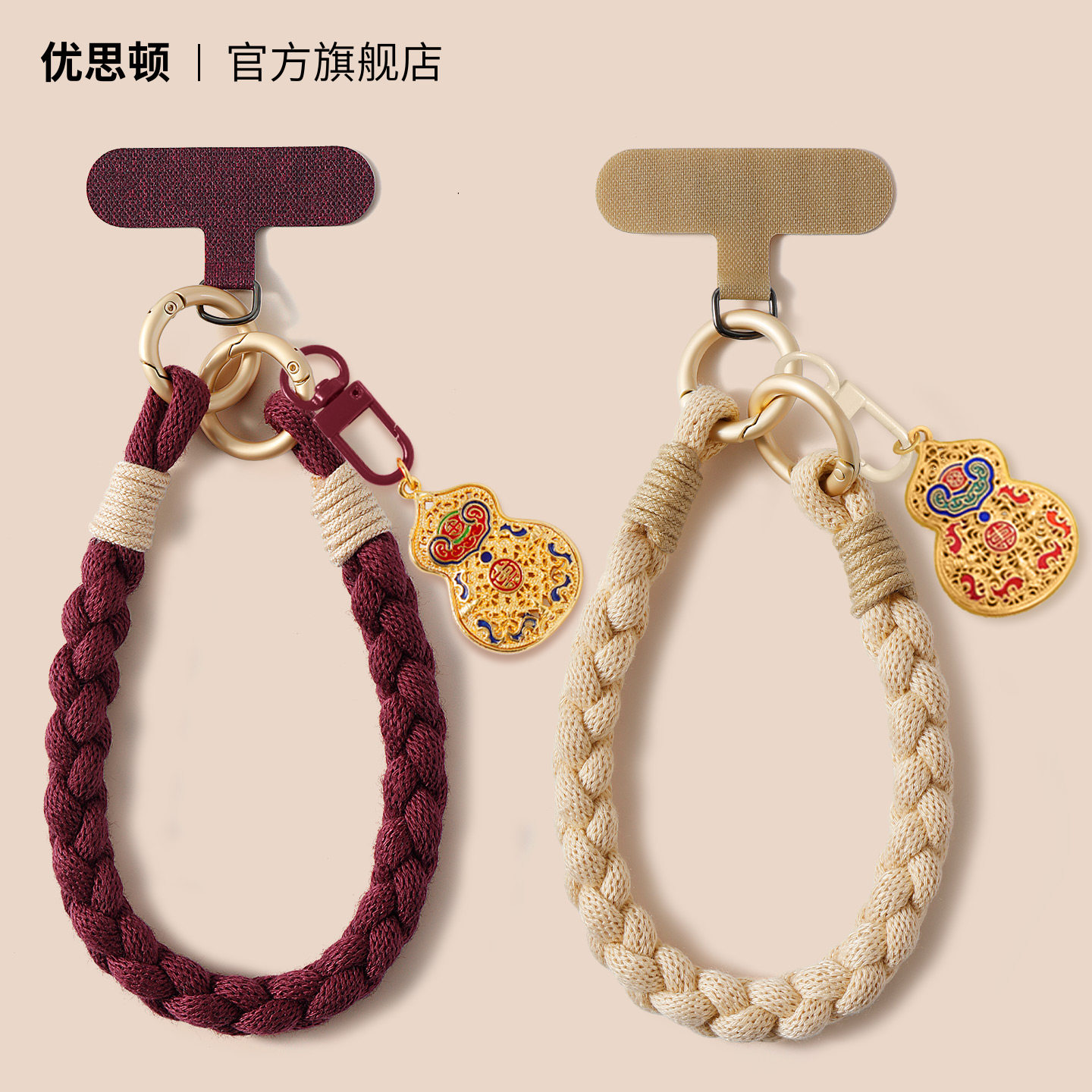 手机挂绳手机链女精致高级感手腕款挂件链绳挂饰垫片巨好看的挂坠20