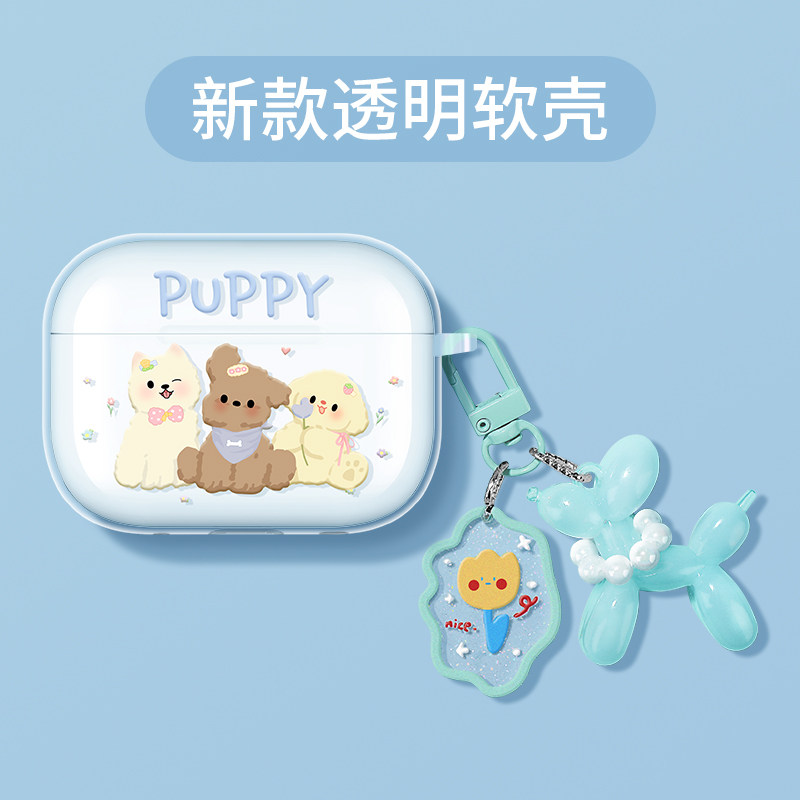 适用airpodspro 保护套pro2第二代苹果耳机壳airpods蓝牙airpodpro透明3代高级感小众创意一三代airpods3软壳怎么看?