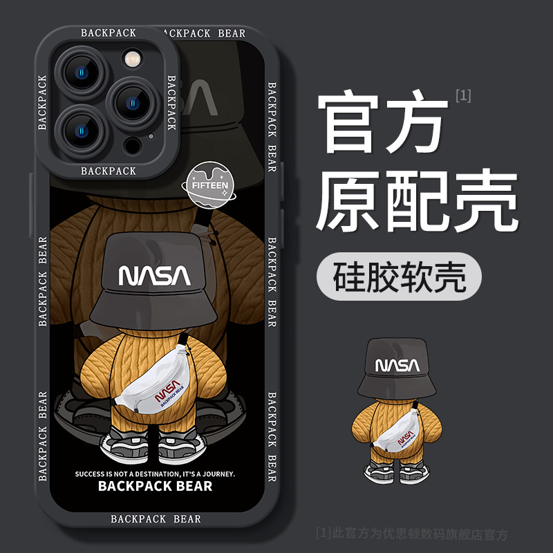 优思顿适用于苹果14pro手机壳14promax男士11pro新款12全包xr防摔xs爆款max高端pro硅胶14黑色iphone13手机套高性价比高么？