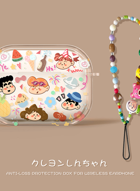 适用airpods4保护套airpodspro2壳airpod四代降噪版第三透明新款外壳3蓝牙ipods挂绳pro二代苹果耳机盒