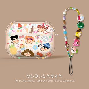 优思顿适用airpodspro3保护套airpods4三代3代苹果耳机壳airpod3pro透明pro二代airpod蓝牙airpodspro2盒pro3