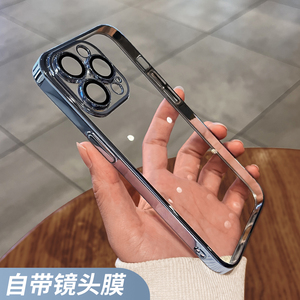 适用苹果15Promax手机壳iphone15新款14promax透明14超薄por高级感max电镀12高端plus男2023女款11全包13套