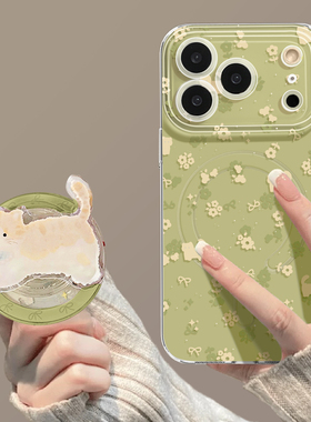 优思顿适用苹果17手机壳新款iphone17pro绿色16透明磁吸15巨好看13小清新air春天12带支架14高级感16promax套