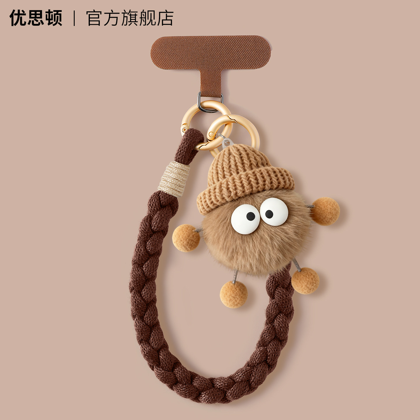 手机挂绳独特好看的手机链挂手腕挂件女精致高级感挂饰夹片挂坠可爱手