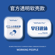18元包邮  优思顿 AirPods 保护壳