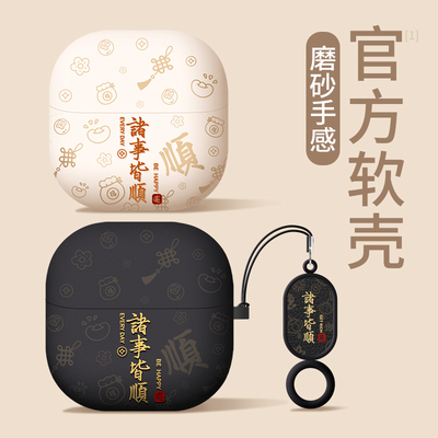 优思顿适用freeclip2保护套华为freeclip耳机保护壳高级感free二代clip2式蓝牙新款外壳freeclip2耳夹耳机盒