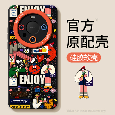 优思顿适用华为mate60pro手机壳新款40pro镜头全包防摔软壳30曲屏30epro保护套5g硅胶高级感40e女meta50外壳