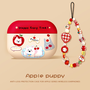 优思顿适用airpodspro3保护套airpods4保护壳降噪版 蓝牙苹果耳机壳硅胶软壳airpord4代pro三代第二代Apple盒