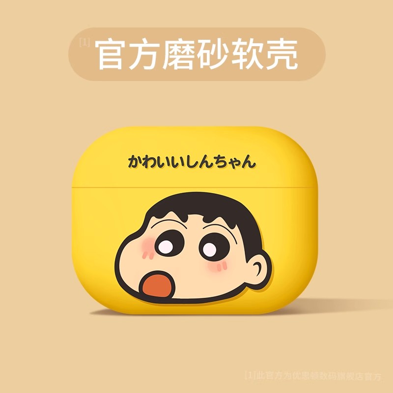 适用airpodspro2保护套高级感苹果耳机壳2代pro二代硅胶无线蓝牙男生软壳搞怪小众ipods可爱3一三代airpods盒