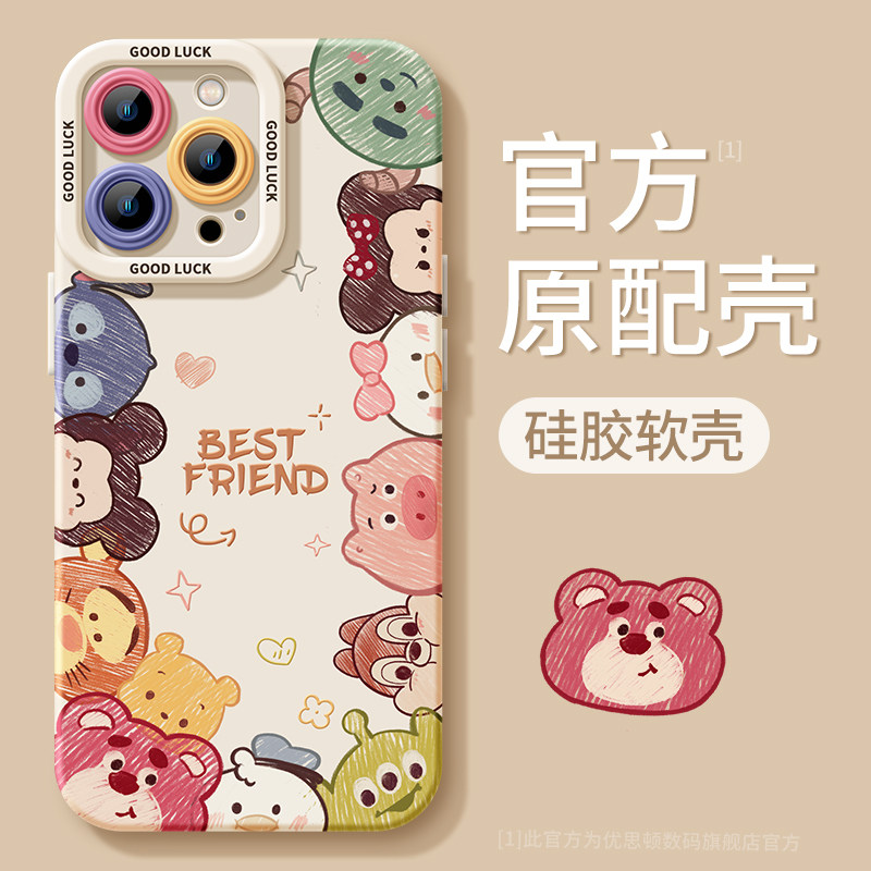 适用苹果15手机壳iphone15promax新款14硅胶11镜头12全包x防摔xr高级感十五pro可爱13pro卡通8plus女15pro套怎么看?