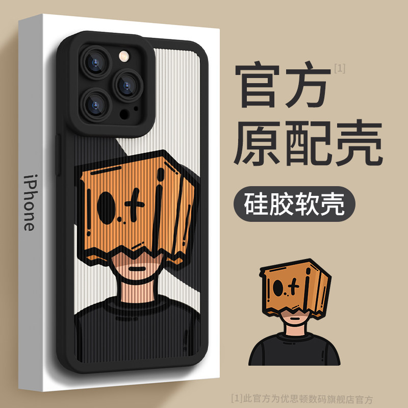 适用苹果15promax手机壳14promax新款13套11全包12镜头14pro硅胶x防摔男plus高级感xs透明pm十五的iPhone15壳使用感如何?