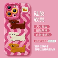 Розовый силиконовый защитный объектив