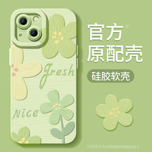 iphone13绿色15promax硅胶12女plus高级感mini小清新xs支架Promax 11套14Pro 优思顿适用苹果15手机壳14新款