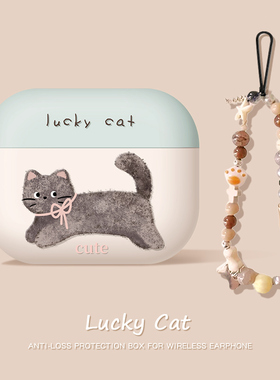 适用airpods4保护壳苹果耳机套蓝牙air4降噪版airpods高级感pro二代三代可爱风创意ipods带挂绳airpodspro2盒