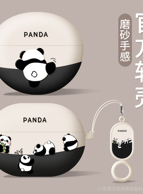 适用华为耳机保护套freeclip2式耳夹保护壳freebudpro4悦彰7i新款6i无线se2蓝牙5软仓4e男生freebudspro3外壳