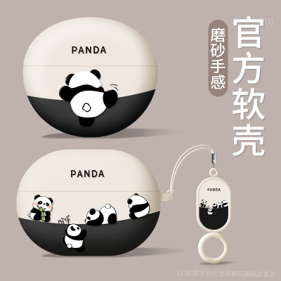 新款华为耳机保护套7i壳