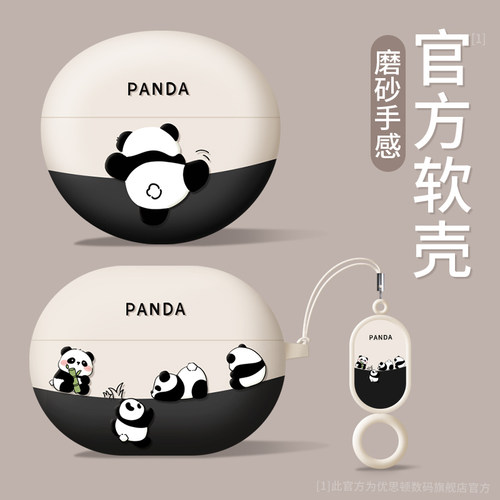 新款clip2耳机保护套7i壳