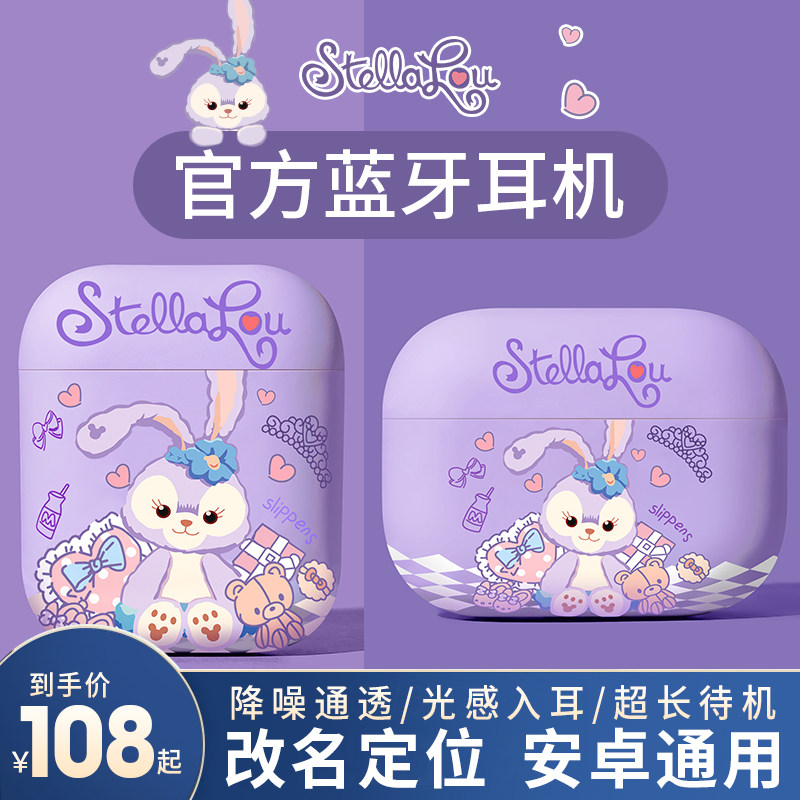 蓝牙耳机华为无线蓝牙适用苹果oppo小米vivo双耳入耳式超长待机续航安卓通用开车专用3代pro降噪真女生款可爱