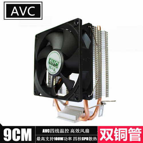 拆机四针散热器AVC特价