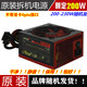 拆机200W230W台式 机电源24 4标准接口不带6pin显卡接口品牌随机发