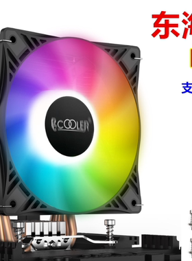 拆机 超频三 东海X4S 四铜管CPU散热器Intel 775 115X 1200 1366