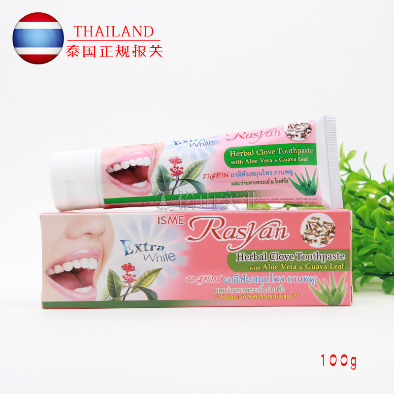 rasyan泰国天然丁香亮白清新牙膏