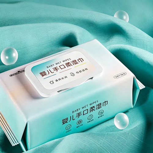 湿纸巾婴儿湿巾大包加厚手口屁专用宝宝幼儿童抽取式家庭实惠装