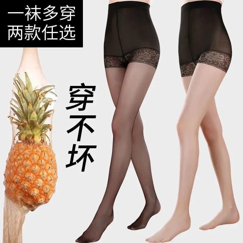 夏季防狼袜带安全裤丝袜女防勾防走光超薄款网红肤黑色菠萝连裤袜
